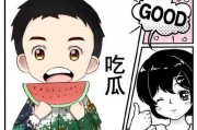 吃瓜漫画横扫娱乐圈免费,横扫娱乐圈的神秘力量