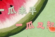 娱乐吃瓜酱给朋友的祝福,为好友送上温馨祝福，共度美好时光